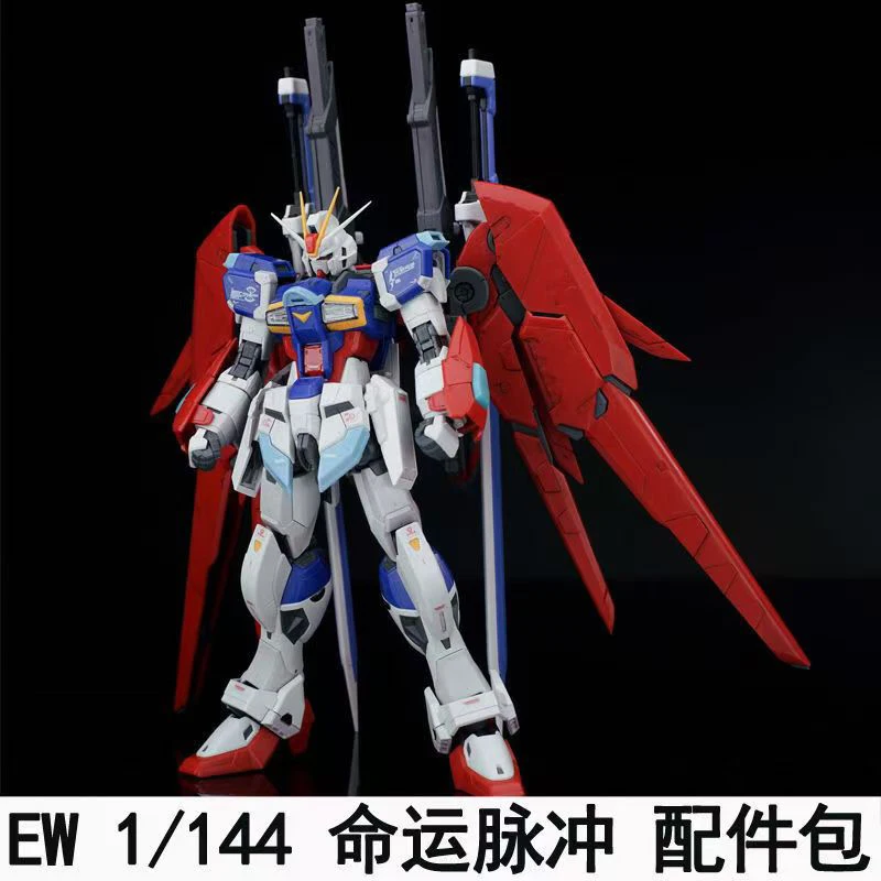 Ew Rg Hg 1/144 Destiny Impulse - Bandai Model Gundam Hg recension och pris
