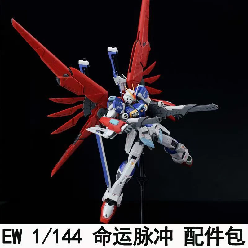 Ew Rg Hg 1/144 Destiny Impulse - Bandai Model Gundam Hg recension och pris