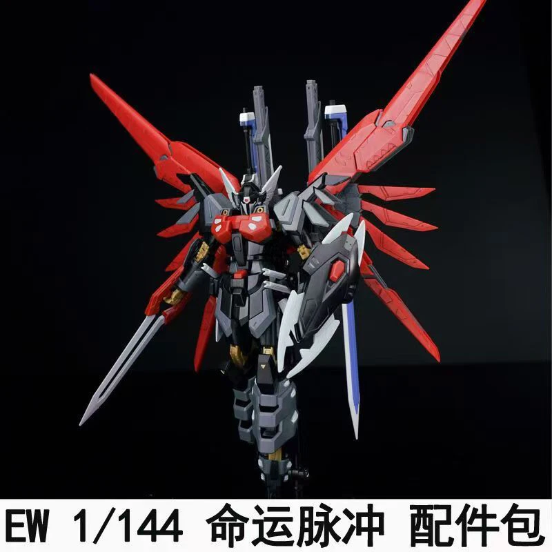 Ew Rg Hg 1/144 Destiny Impulse - Bandai Model Gundam Hg recension och pris