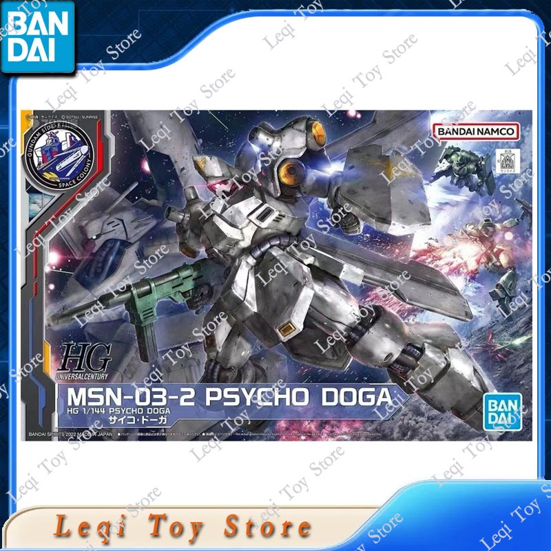Bandai Original Genuine In Sto - Bandai Model Gundam Hg recension och pris