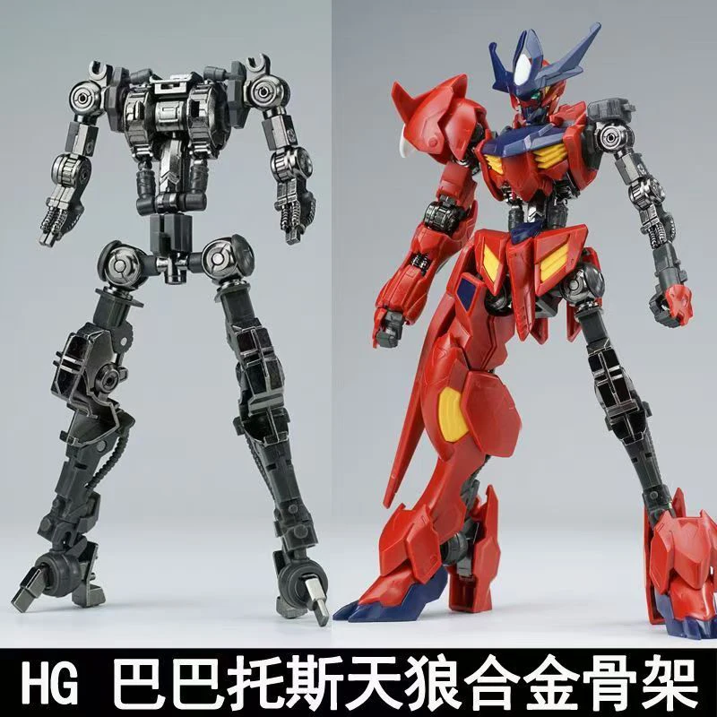 Ew Model Hg 1/144 Barbatos Iro - Bandai Model Gundam Hg recension och pris