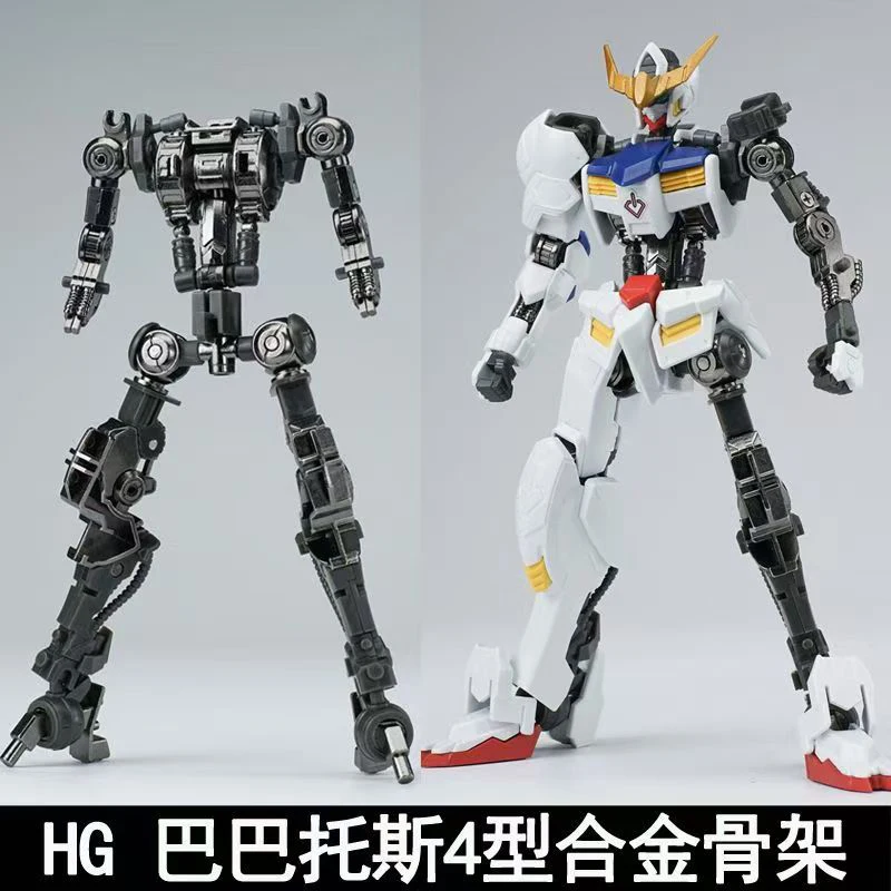 Ew Model Hg 1/144 Barbatos Iro - Bandai Model Gundam Hg recension och pris