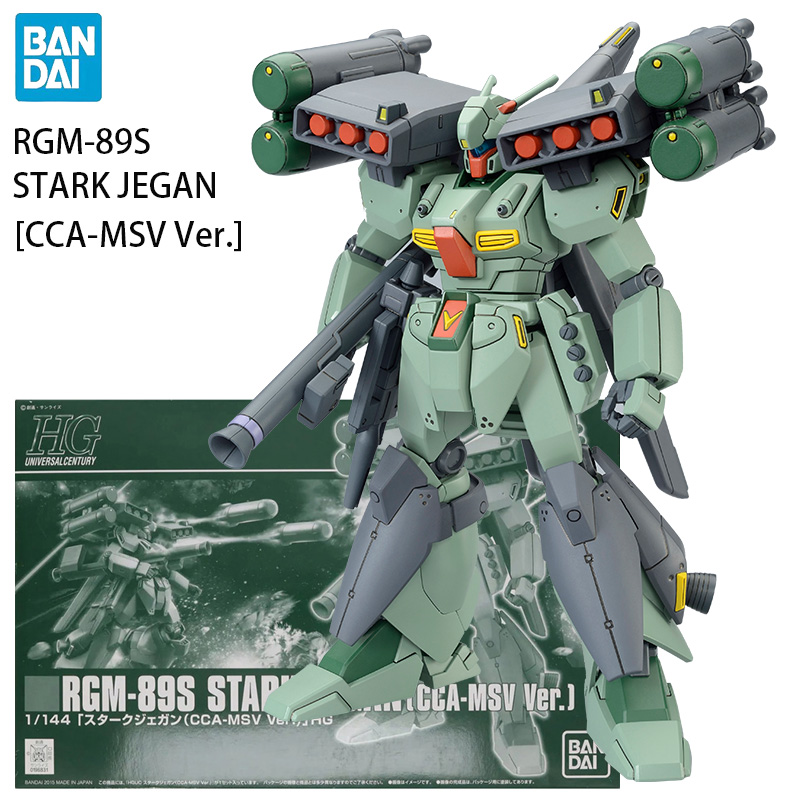 In Stock BANDAI PB LIMITED HG: - Bandai Model Gundam Hg recension och pris